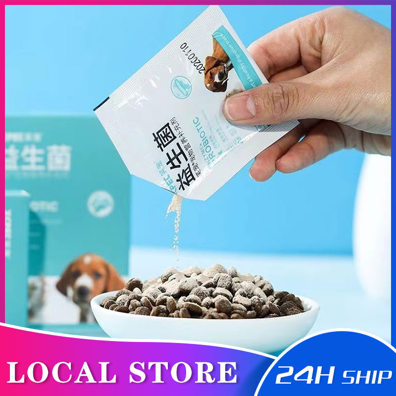 Athesoo Pet probiotics cat dog general prevention of vomiting, diarrhea and stomach