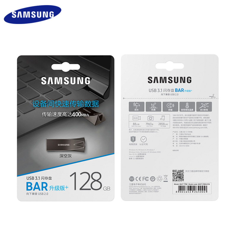 Samsung%20BAR%20Plus%20USB%203.1%20Flash%20Drive%20Pendrive%2064GB%20128GB%20256GB%20memoria%20usb%20High%20Speed%20Mini%20U%20Disk%20memory%20USB%20flash%20disk%20-%20Image%206