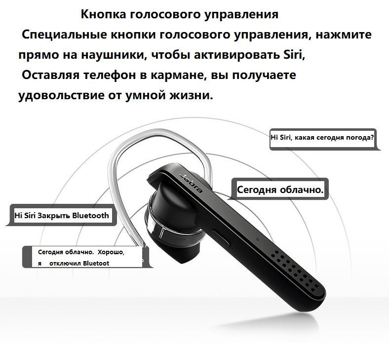 TOKTIK Bluetooth Headset J.a.b.r.a E85.75Talk