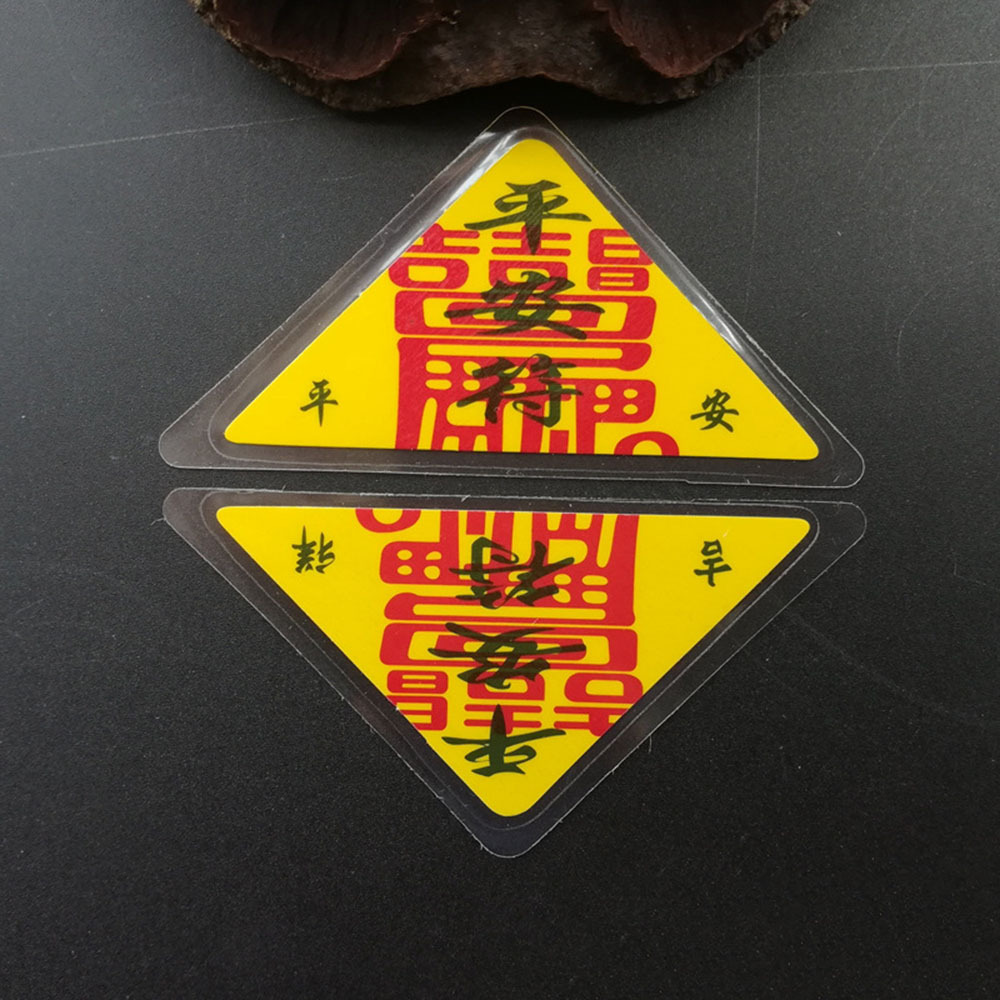 Linh phù bình an, bảo vệ hộ thân