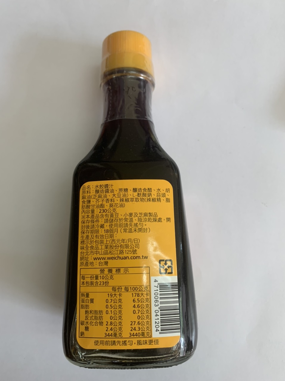 Nước Sốt Chấm Dimsum ĐÀI LOAN 230ml