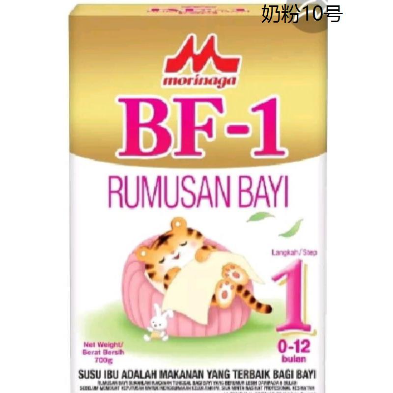 Morinaga BF1 step 1 700gm exp 2024 | Lazada