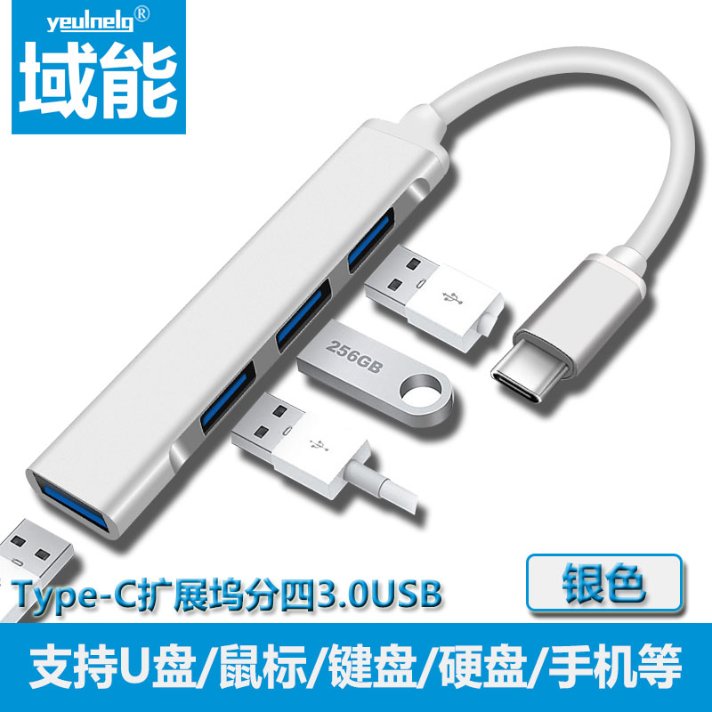 Domain usb extender adapter multiport typec laptop docking multi