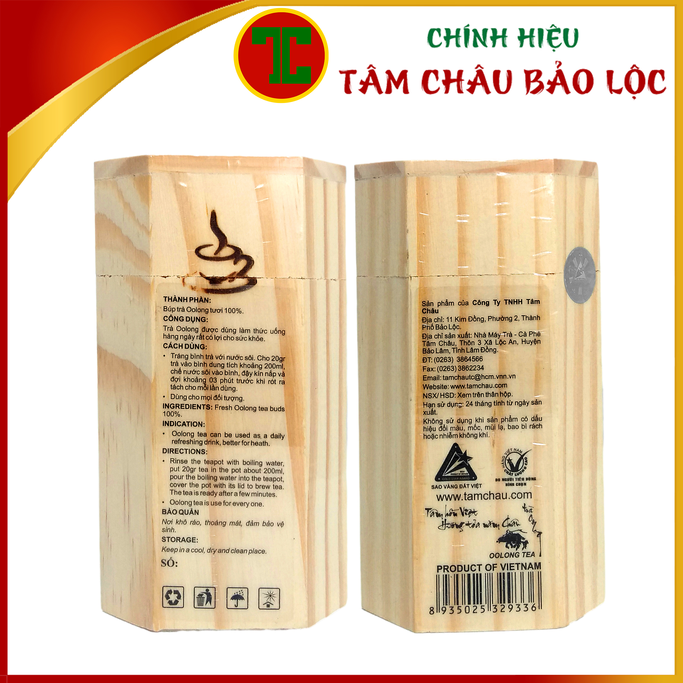[TÂM CHÂU] Trà Oolong Hộp Gỗ 100G Sang Trọng