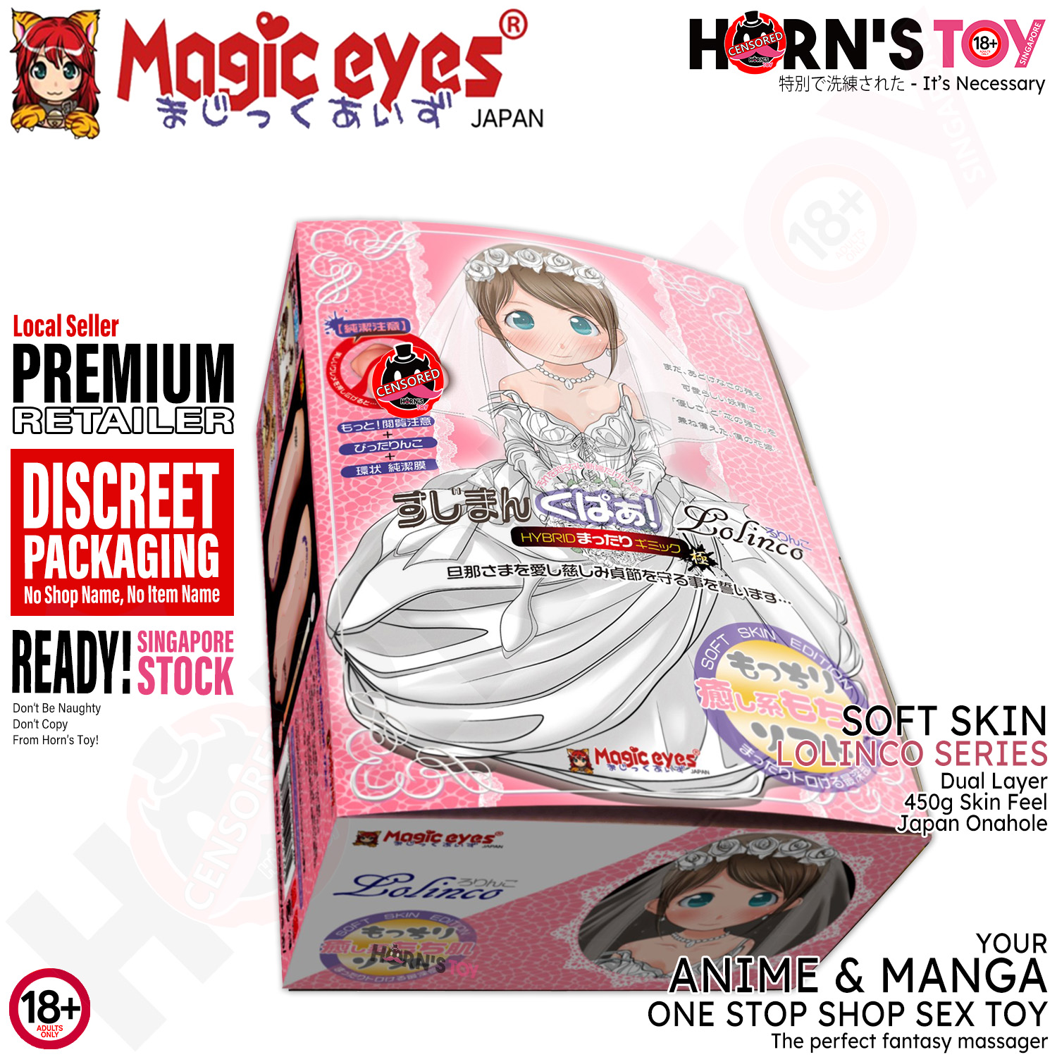 MAGIC EYES JAPAN Lolinco The Hybrid The Soft Onahole Men Sex Toys Onacup  Male Masturbator Trainer Horn's Toy | Lazada Singapore