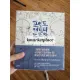 Point Character Drawing Vol.2 by Taco(2 books) - How to Draw body and face Tutorial book. 