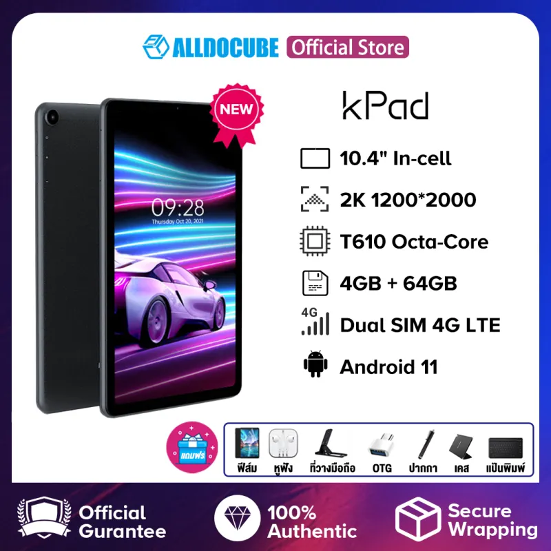 ภาพหน้าปกสินค้าAlldocube kPad แท็บเล็ต 10.4 นิ้ว 2K T610 OCTA-Core 4GB RAM 64GB ROM ใส่ซิมโทรได้ รองรับ4G แบต6000mAh (ฟรี เคสหนัง) จากร้าน Alldocube Official Store บน Lazada