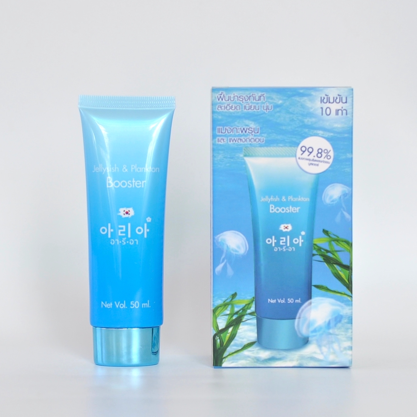 [HCM]Serum vi tảo biển SNOWGIRL 50ml