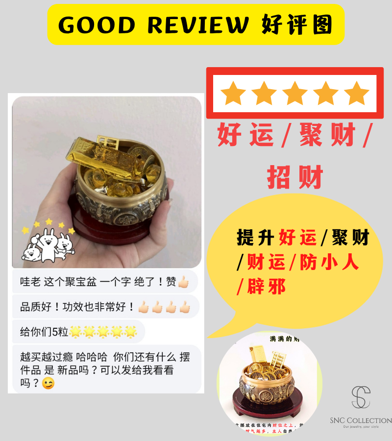 SNC】<八宝·聚宝盆> 助财运好运<Eight Treasures