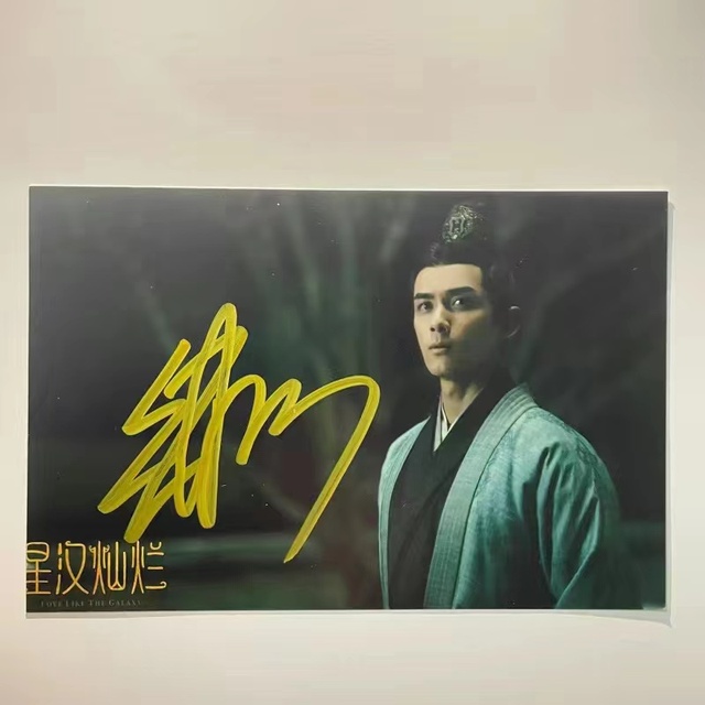%E3%80%90Exclusive%20Offer%E3%80%91Love%20Like%20The%20Galaxy%20Ling%20Buyi%20Chen%20Shaoshang%20Drama%20Stills%20Autographed%20Photos%20Zhao%20Lusi%20Wu%20Lei%20Hd%20Poster%20Signature%20Pictures%20-%20Image%202