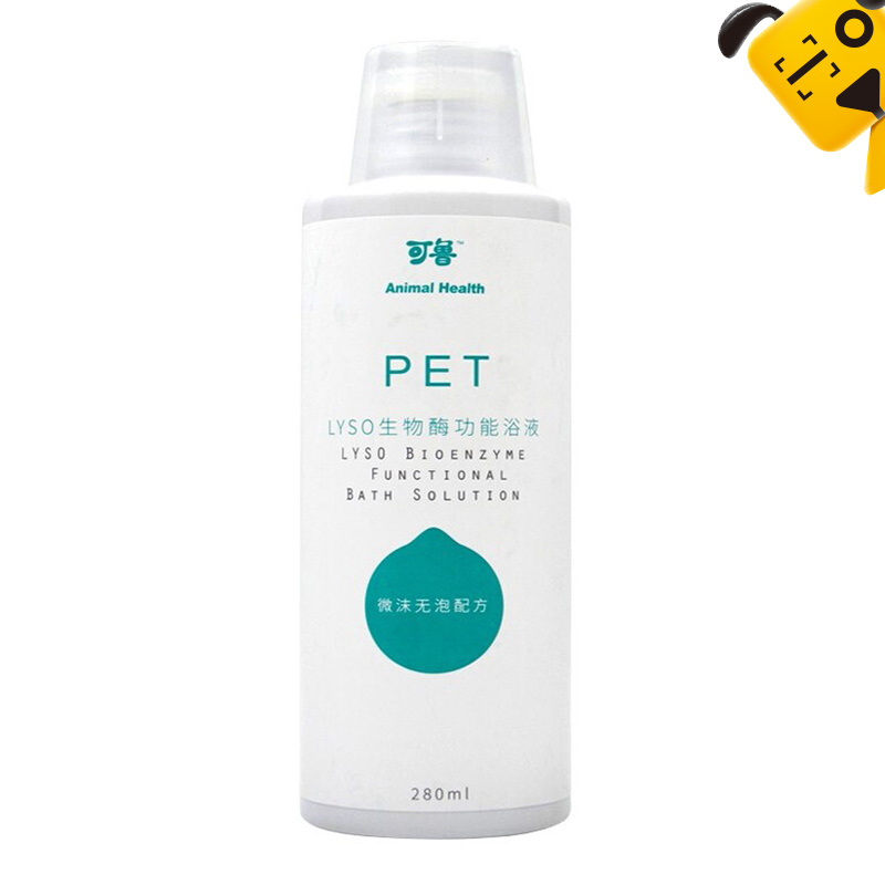 Dog Skin Disease Cat Moss Medicated Bath Cat Black Chin Pet