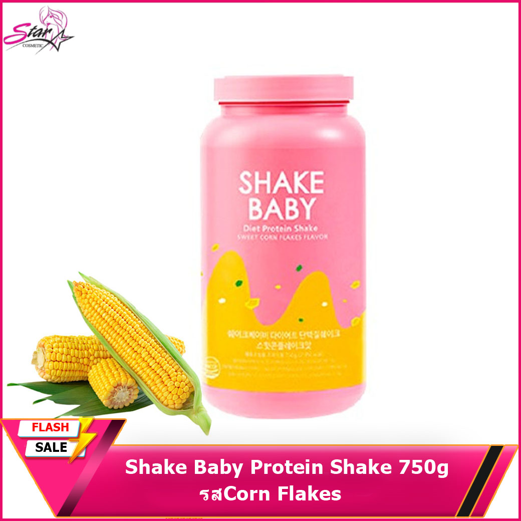 Shake Baby Protein Shake 750g รสCorn Flakes Lazada.co.th