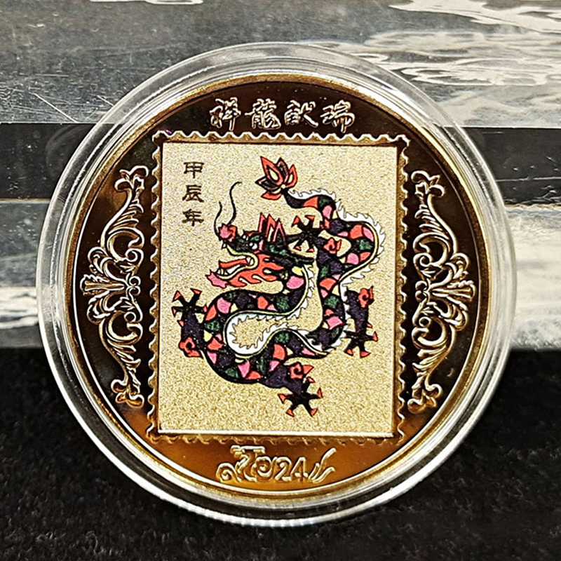 2024 Year Gift Zodiac Dragon Colored Commemorative Coins Gold Plated Collectible