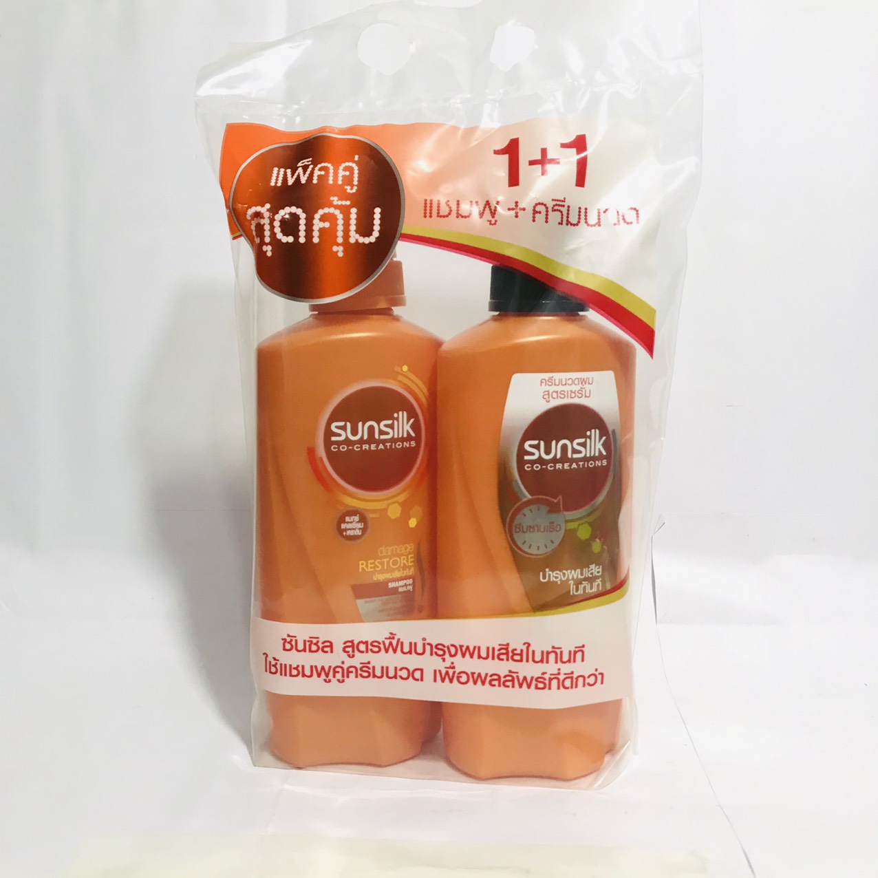 Combo cặp dầu gội, và xả sunsilk Thái Lan 450ml