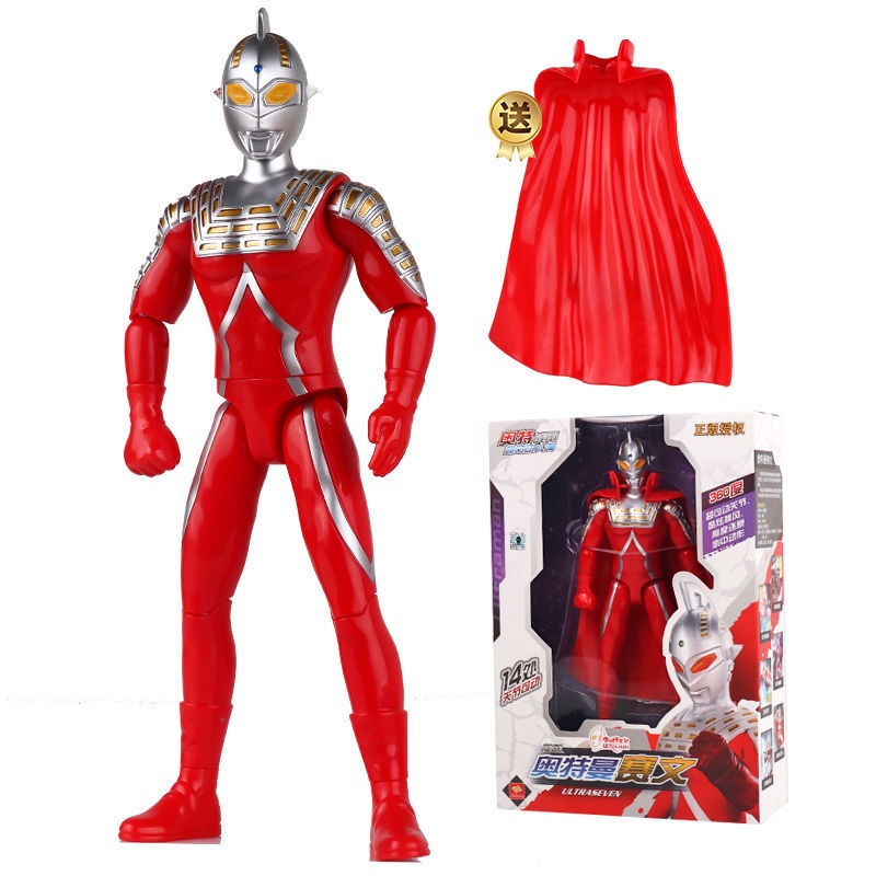 (Educational toy) 【14 Movable Joints】 The First Ultraman Toy, Movable