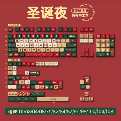 Christmas Eve Original Theme Keycaps Cherry/MDA Height PBT Five-sided Sublimation Mechanical Keyboard Keycaps