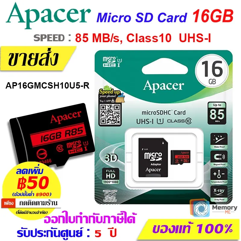 ภาพสินค้าSANDISK Micro SD card Ultra 16GB/32GB/64GB/128GB/256GB (100MB) UHS-I, U1, เมม C10, Memory Card SD การ์ด แท้ sdcard มือถือ กล้องหน้ารถ วงจรปิด จากร้าน MemoryME บน Lazada ภาพที่ 8