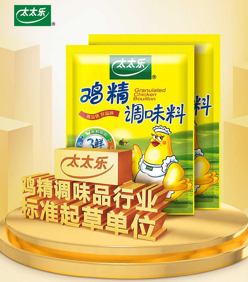 TOTOLE Granulated Chicken Bouillon 100g 太太乐鸡精三鲜鸡精 Lazada PH