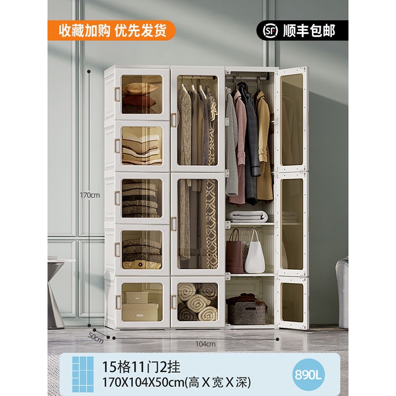 【Ishaoken】Allinone&26 varietiesFolding wardrobe integrated folding