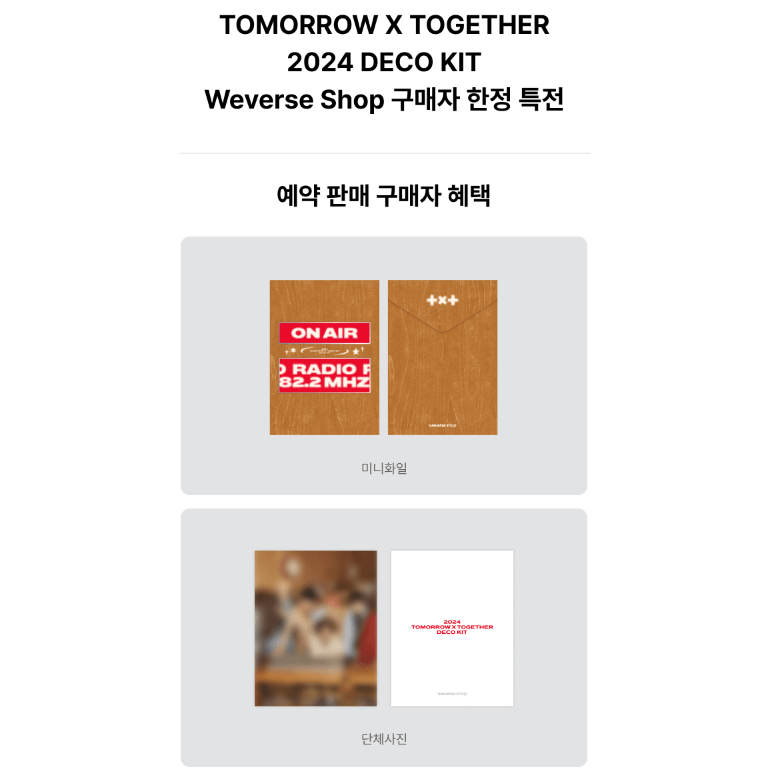 [Weverse POB] TXT - TOMORROW X TOGETHER 2024 DECO KIT