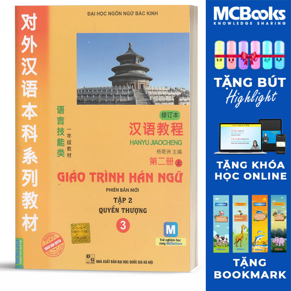 Giáo Trình Hán Ngữ 3 Tập 2 Quyển Thượng Phiên Bản Mới - Học Kèm App - MCBooks