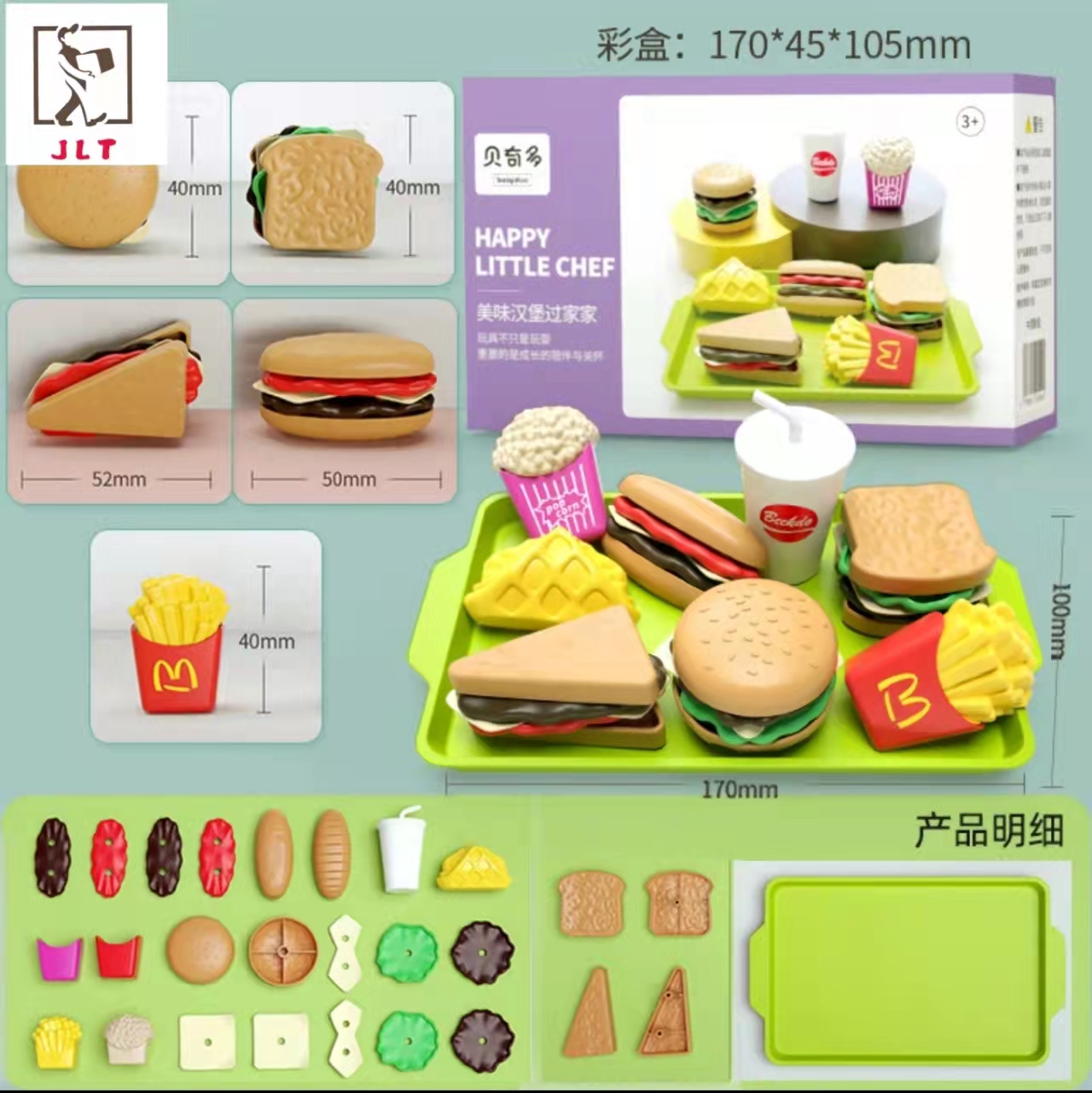 JLT Mini Fast Food Toy Set Lazada PH