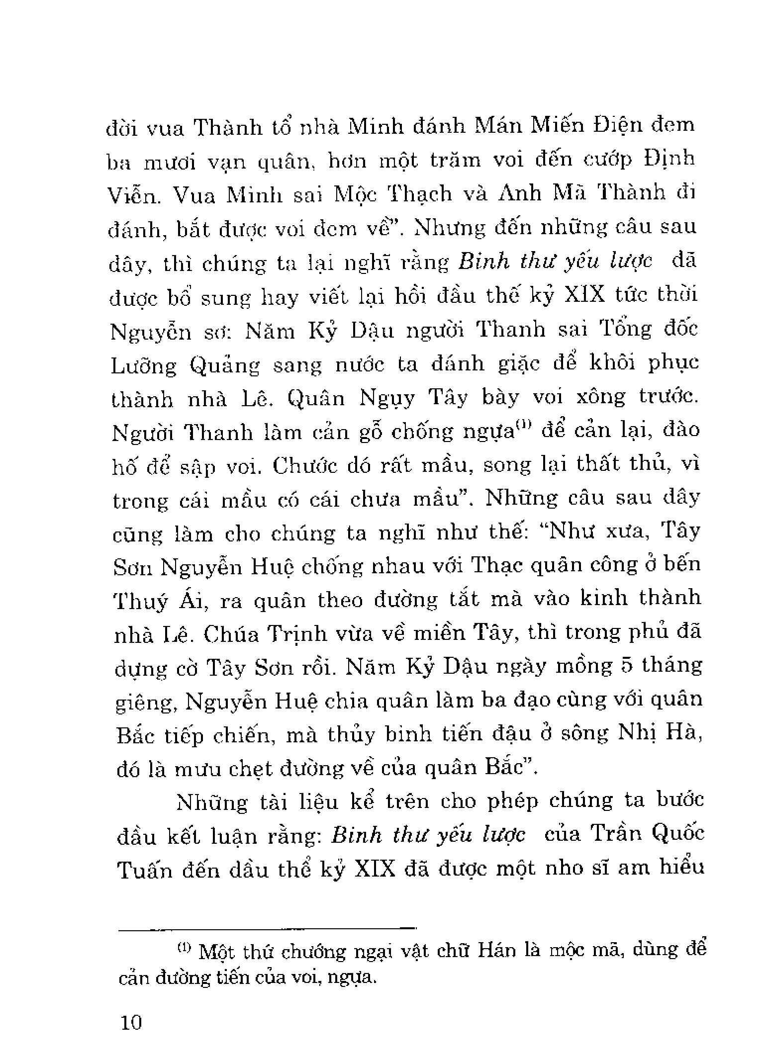 Binh Thư Yếu Lược – Trần Hưng Đạo