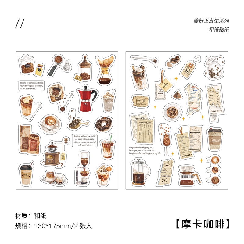 ENWEI 2 Pcs Aesthetics Journal Stickers Washi Paper Sticker Paper Scrapbooking Material Scrapbook Kit