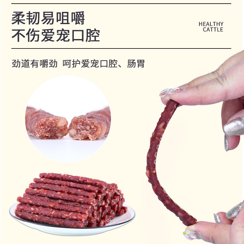 Thanh gặm lạp sườn mix thịt vịt thịt gà dành cho chó 400g