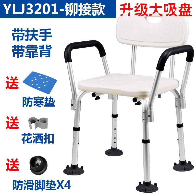 【Entenfei】Shower and Bath Bench with Arms and Back Shower Chair Heavy