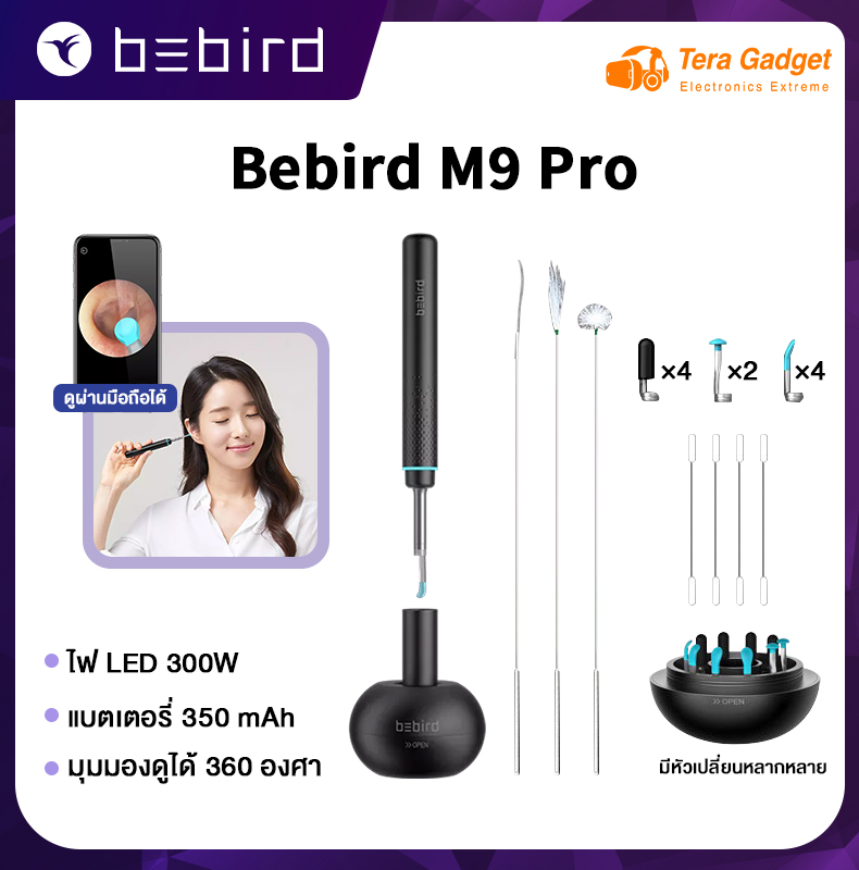 Bebird M9 Pro / T5 / R1 Smart Visual Ear Cleaner Stick ที่แคะหู ไม้แคะหูอัจฉริยะ ไม้แคะหู มีไฟ สำหรับส่องรูหู แคะหู ไม้แคะหู ไม้แคะหูมีกล้อง ชุดแคะหู ไม้แคะหูไร้สาย อุปกรณ์แคะหู กล้องจุลทรรศ์มีกล้อง สี Bebird M9 Pro สี Bebird M9 Pro