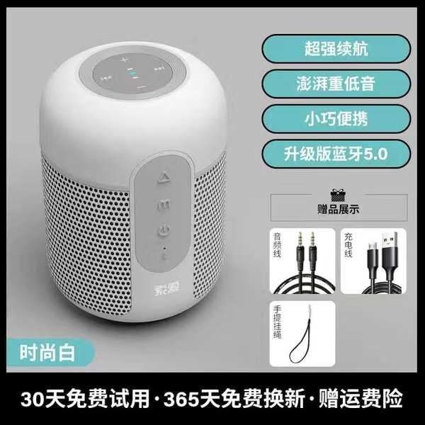 Loa Bluetooth Sony E30 Âm Thanh Hay Và Phụ Kiện