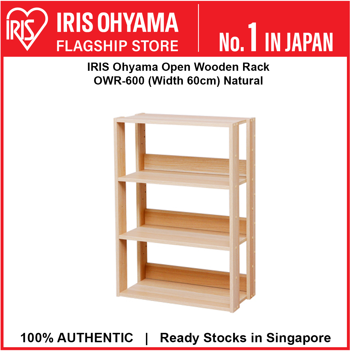 IRIS Ohyama OWR-600 Open Wood Rack, width 60cm, Brown/ Natural