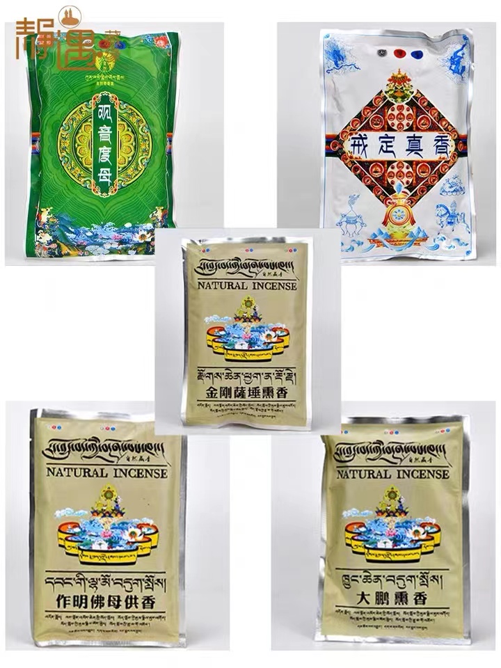 [PBMC] Bột Tây Tạng cúng các vị Bổn Tôn