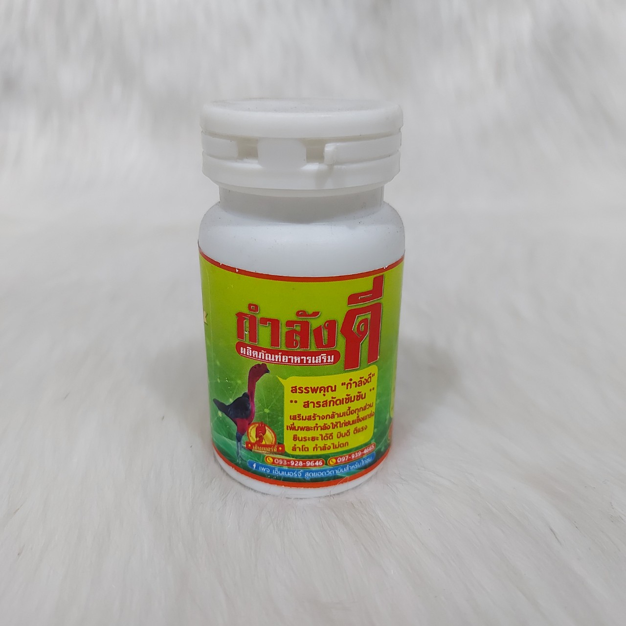 [HCM]thuốc bổ XANH cao cấp dành cho gà đá , gà ốm mau mập ( 1 lọ / 50 viên )