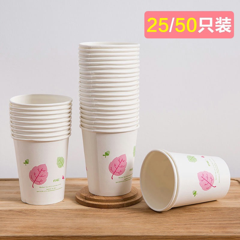 Set 50 cốc giấy 250ml dùng 1 lần