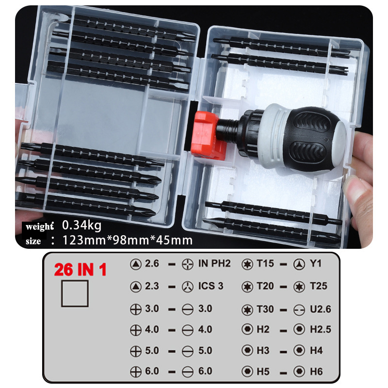 screwdriver Phillips flat screwdriver driver change cone multi-use combination 13-in-1 ratchet dual-purpose screwdriver suit Hardware tool