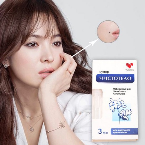 Gel Chấm Xóa Tàn Nhang, Nốt Ruồi Nga