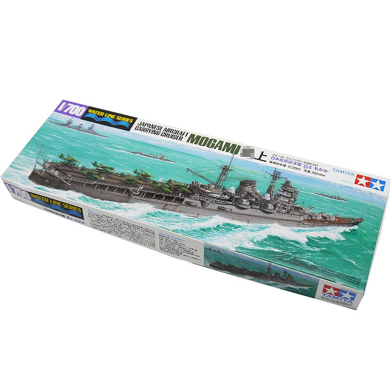 Tamiya 31341 1/700 Scale Model Kit WWII IJN Aircraft Carrying Cruiser ...