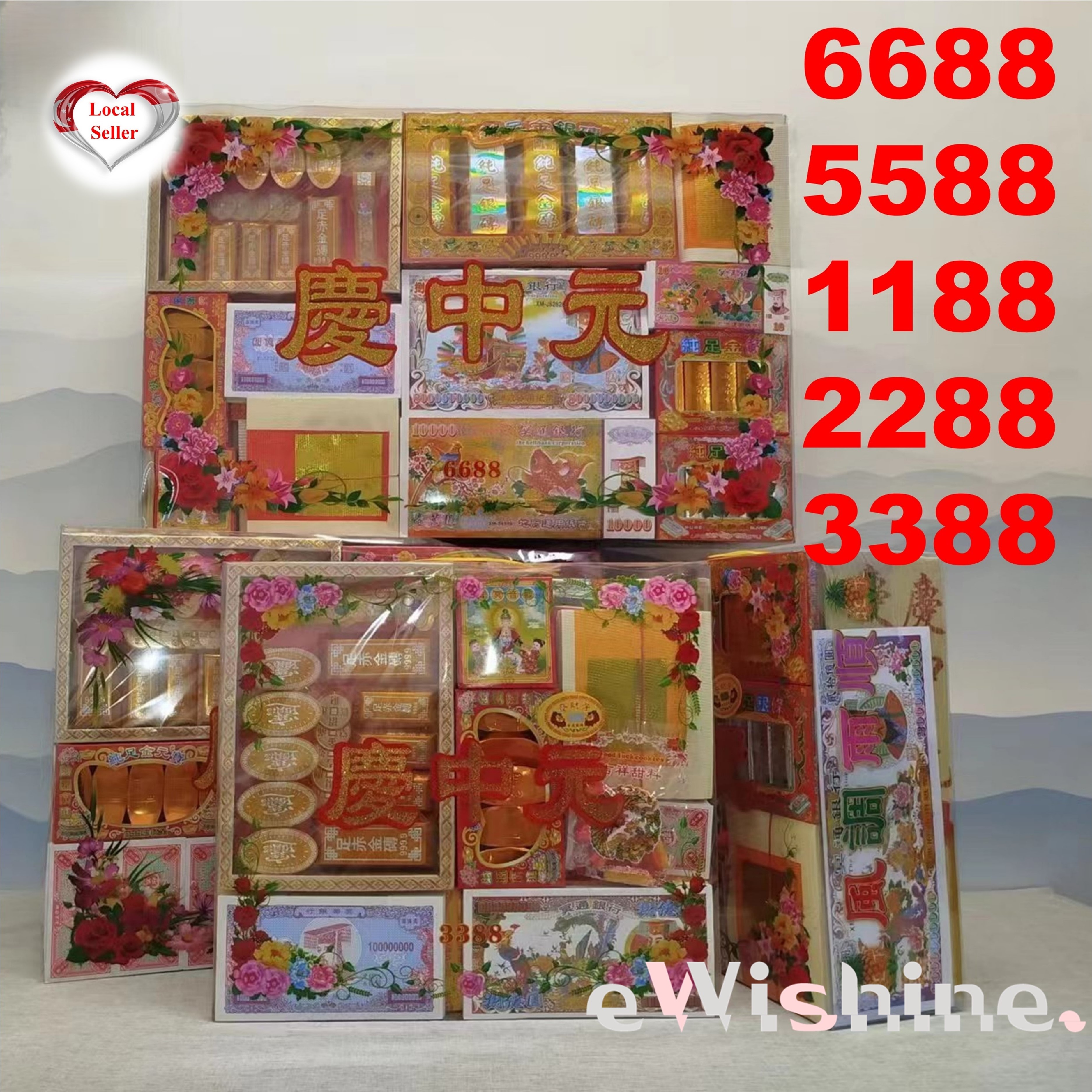 5 Types of Different 7th Month Joss Paper Prayer Package 1188