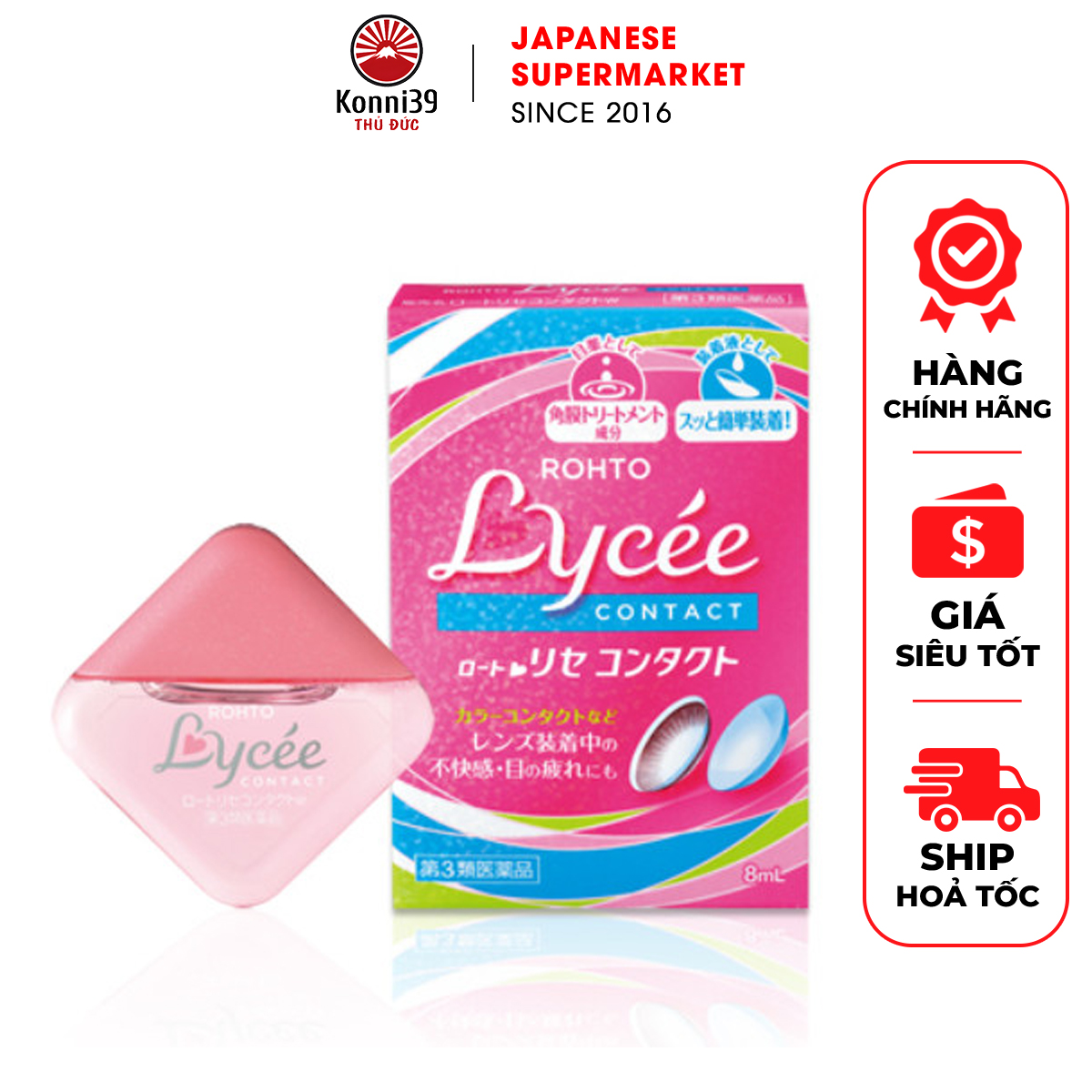 Nước nhỏ mắt giảm khô mỏi mắt khi đang đeo lens lycee nhật bản