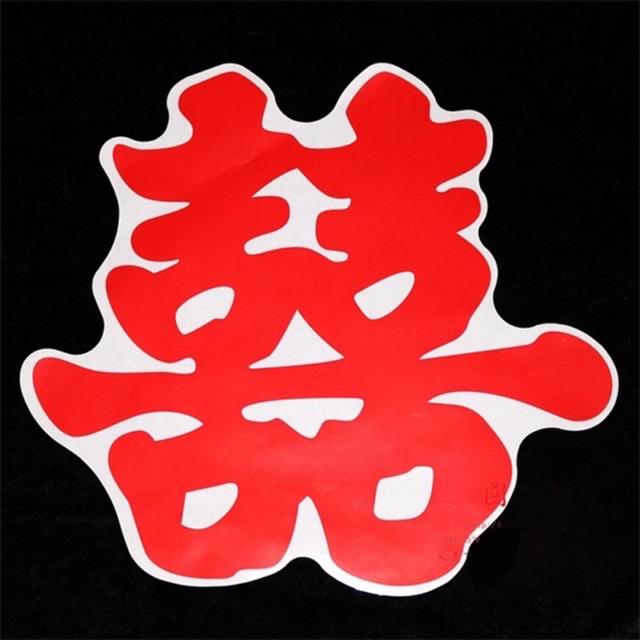 Set 5 chữ hỷ giấy dán đám cưới