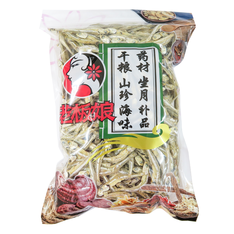 Whole Dried Anchovies And Boneless Anchovies 500g ! From Malaysia
