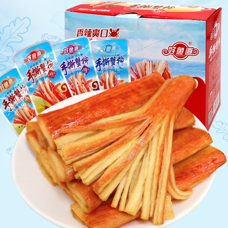 Combo 20 gói thanh cua tẩm vị hải sản ăn vặt siêu ngon