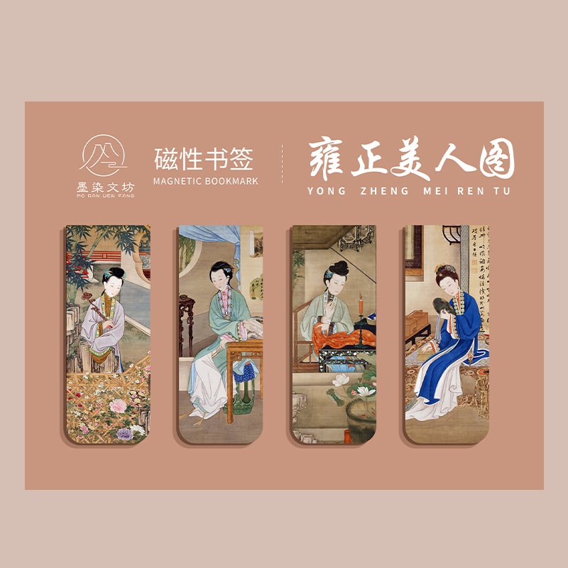 DUKEEN 4Pcs Creative Magnetic Bookmarks Van Gogh Literature Art Series DIY Decoration Books Mark Page Stationery Student Office Supply