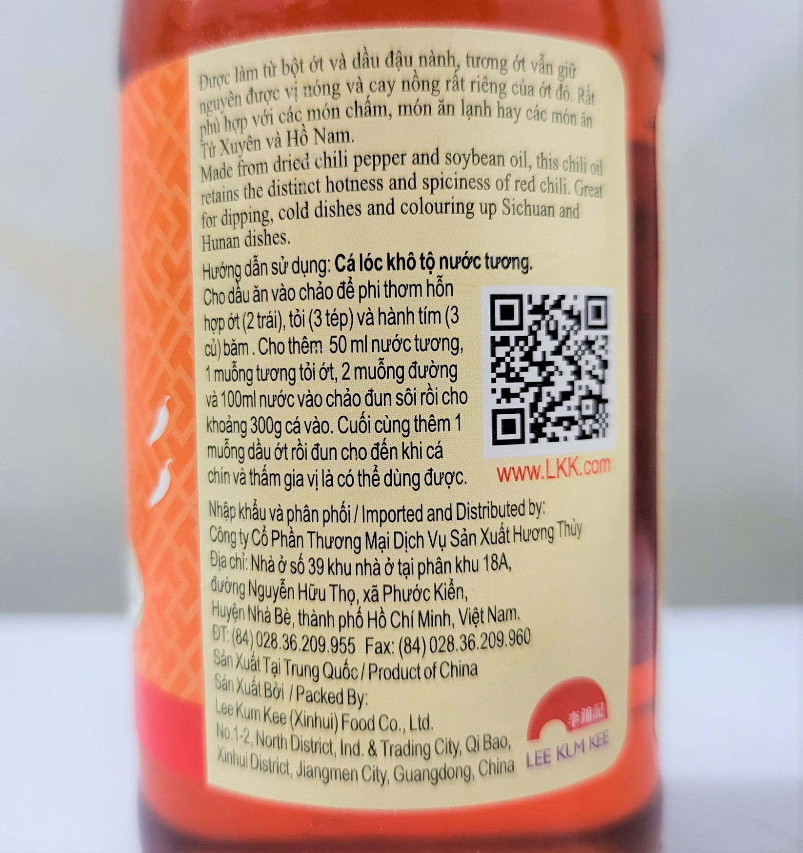 [Chai 207ml] DẦU ỚT [China] LEE KUM KEE Chili Oil (halal)