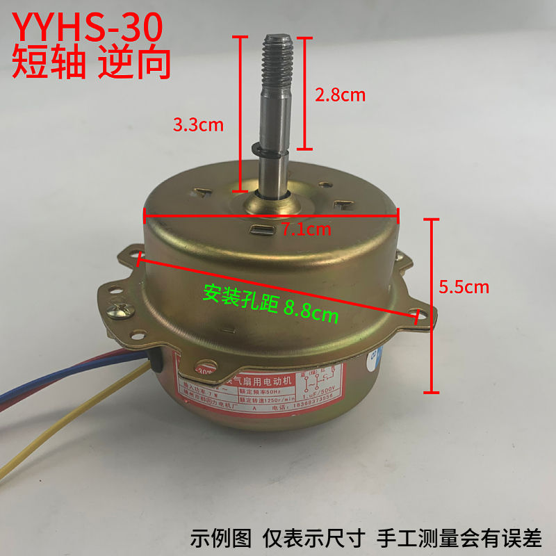 YYHS-40 Bathroom Heater Motor YYHS-30 Integrated Ceiling Ventilation ...