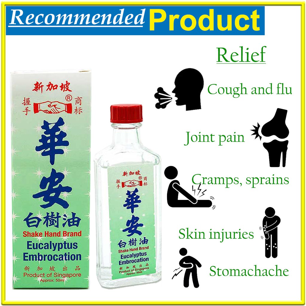 Shake Hand Brand Chop Wah On Eucalyptus Embrocation Oil 50ml, Aching