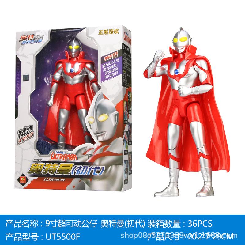 ultraman action figure
