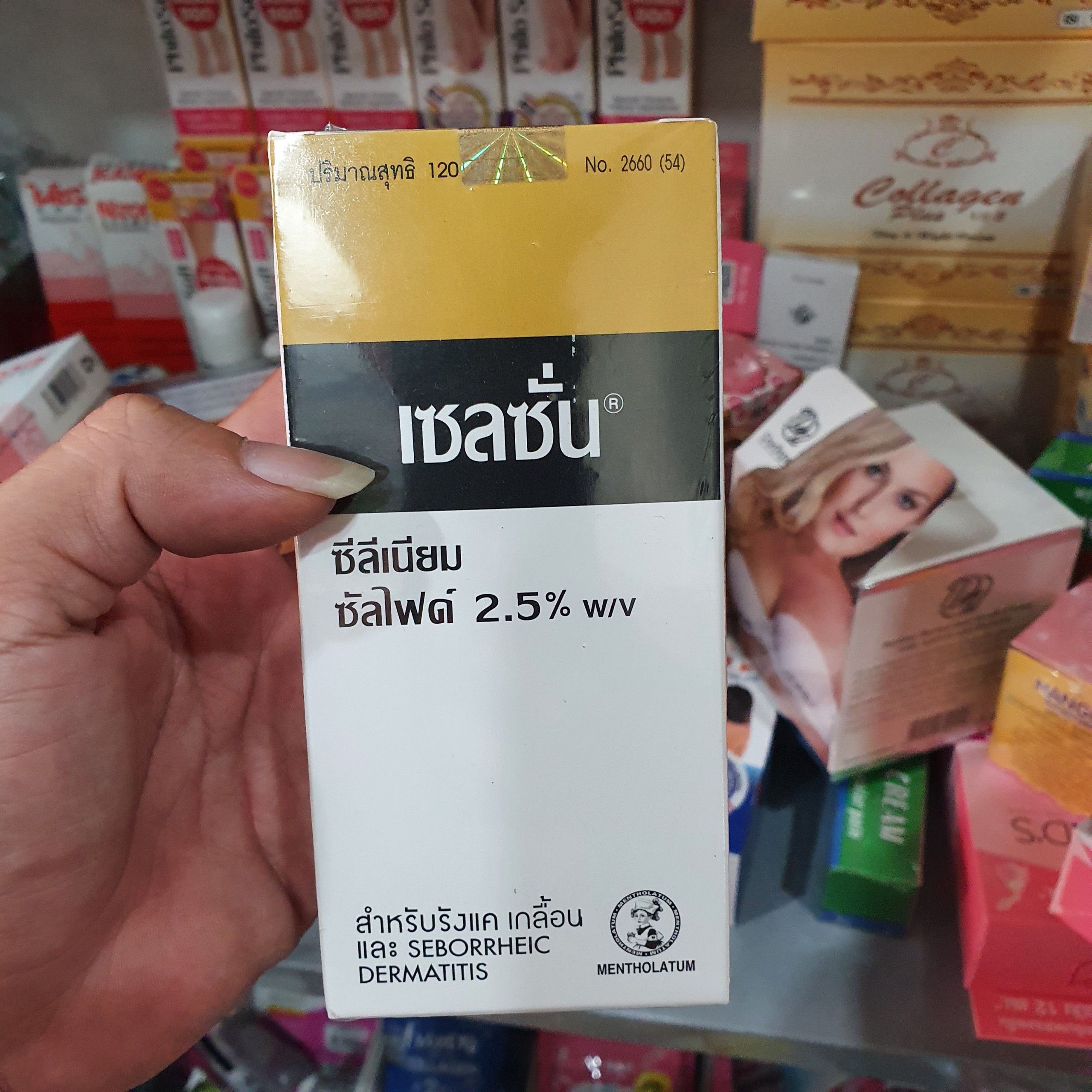 Dầu gội ṫrị ǥàu Selsun Selenium Sulfide 2.5% 120ml Thái Lan